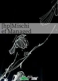 [hp]Mischief Managed